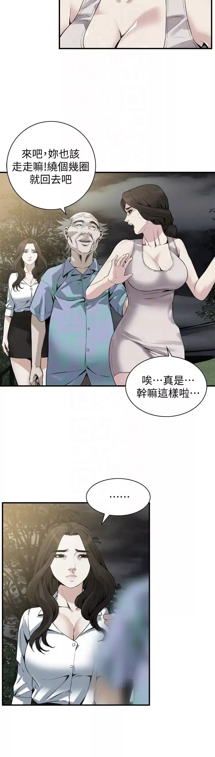 偷窺第149話-<第3季>在公園搞兩個女人