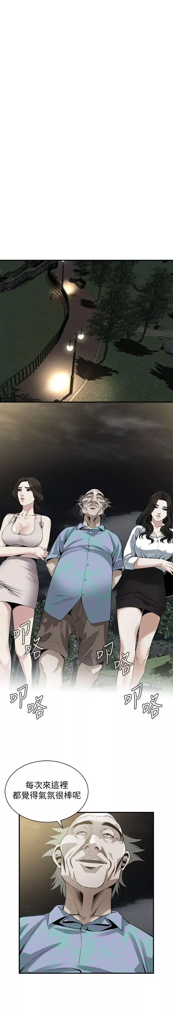 偷窺第149話-<第3季>在公園搞兩個女人