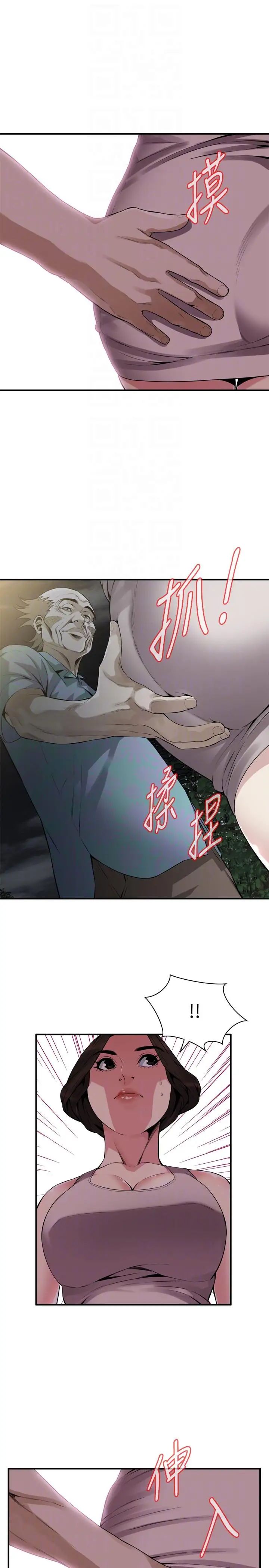 偷窥第149话-<第3季>在公园搞两个女人