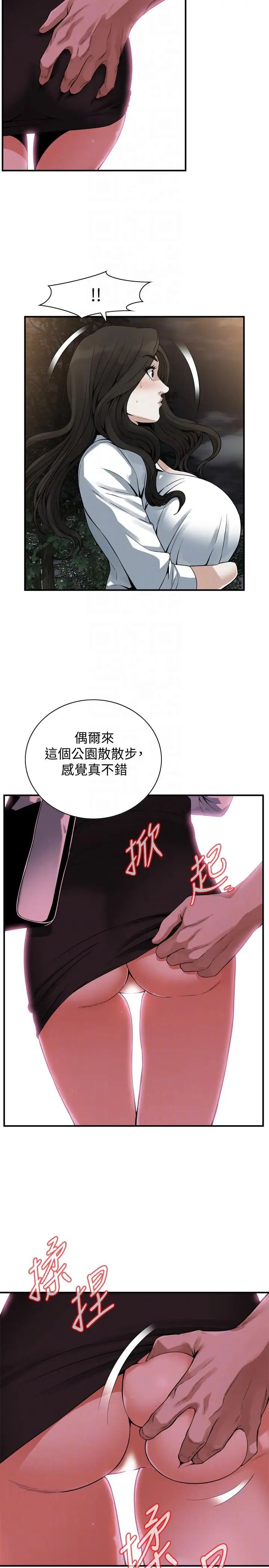 偷窥第149话-<第3季>在公园搞两个女人