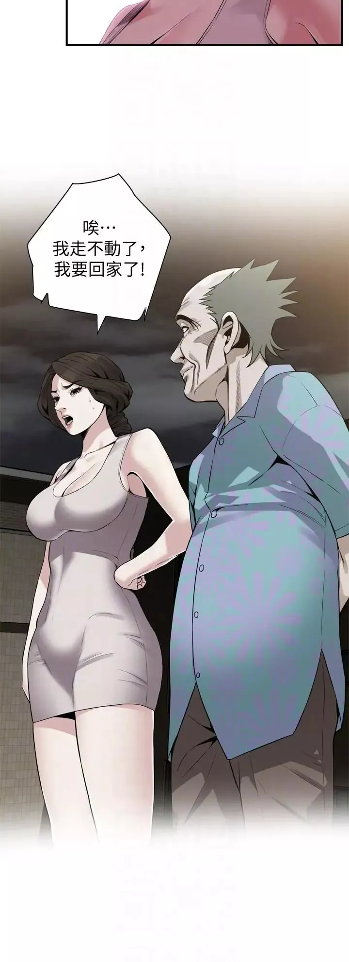 偷窺第149話-<第3季>在公園搞兩個女人