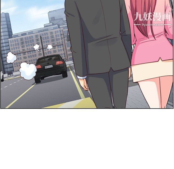 鄭主任為何這樣最終話