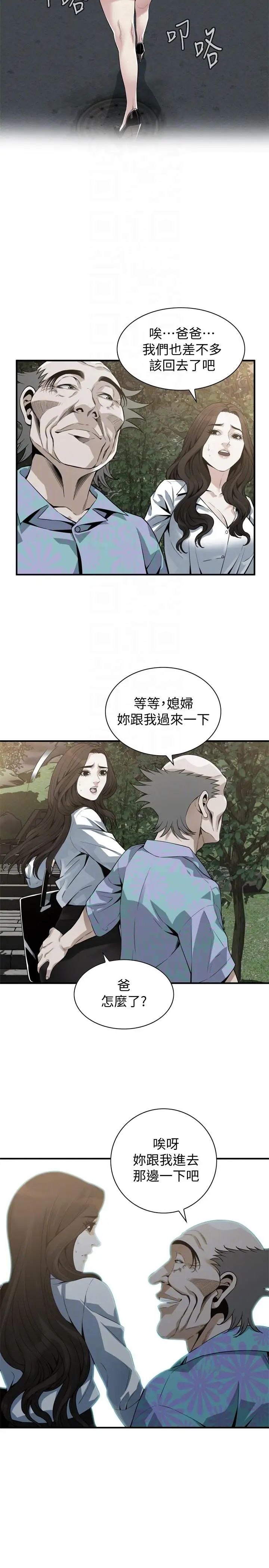 偷窥第149话-<第3季>在公园搞两个女人