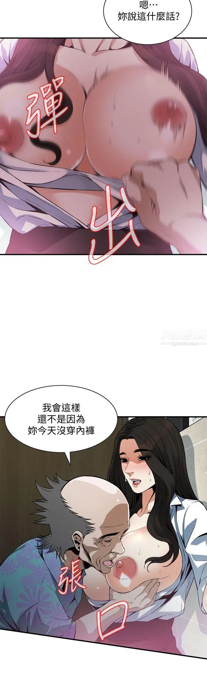 偷窥第150话-<第3季>在公厕的刺激野炮
