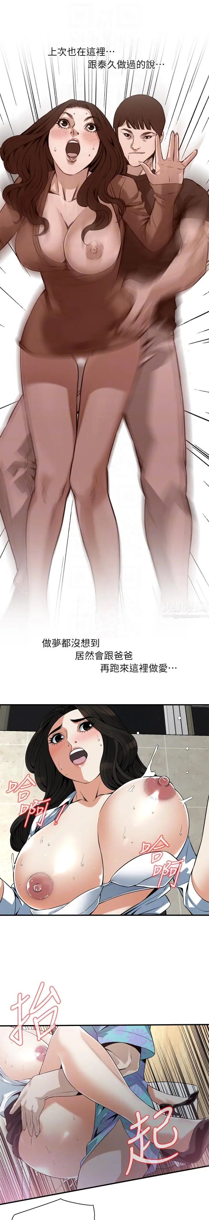 偷窥第150话-<第3季>在公厕的刺激野炮