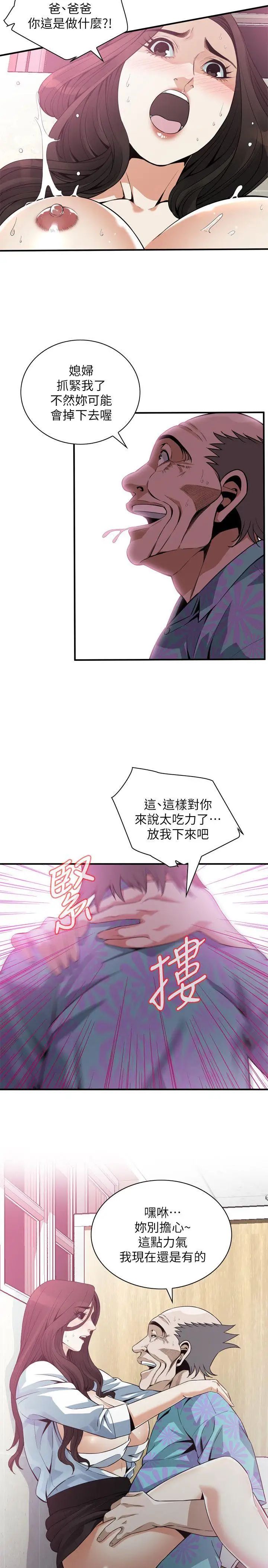 偷窥第150话-<第3季>在公厕的刺激野炮