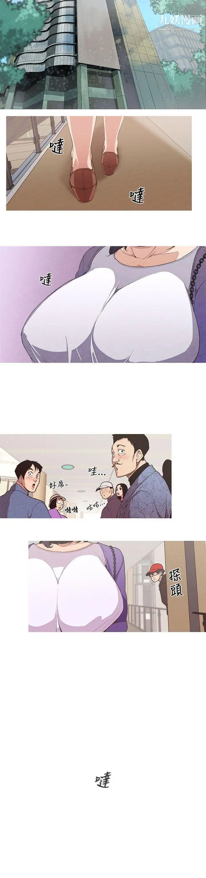 女神狩猎第1话