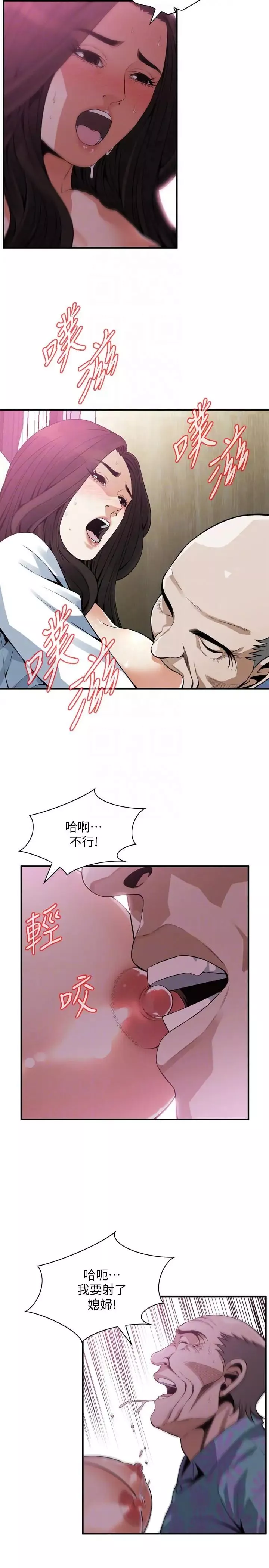 偷窺第150話-<第3季>在公廁的刺激野砲