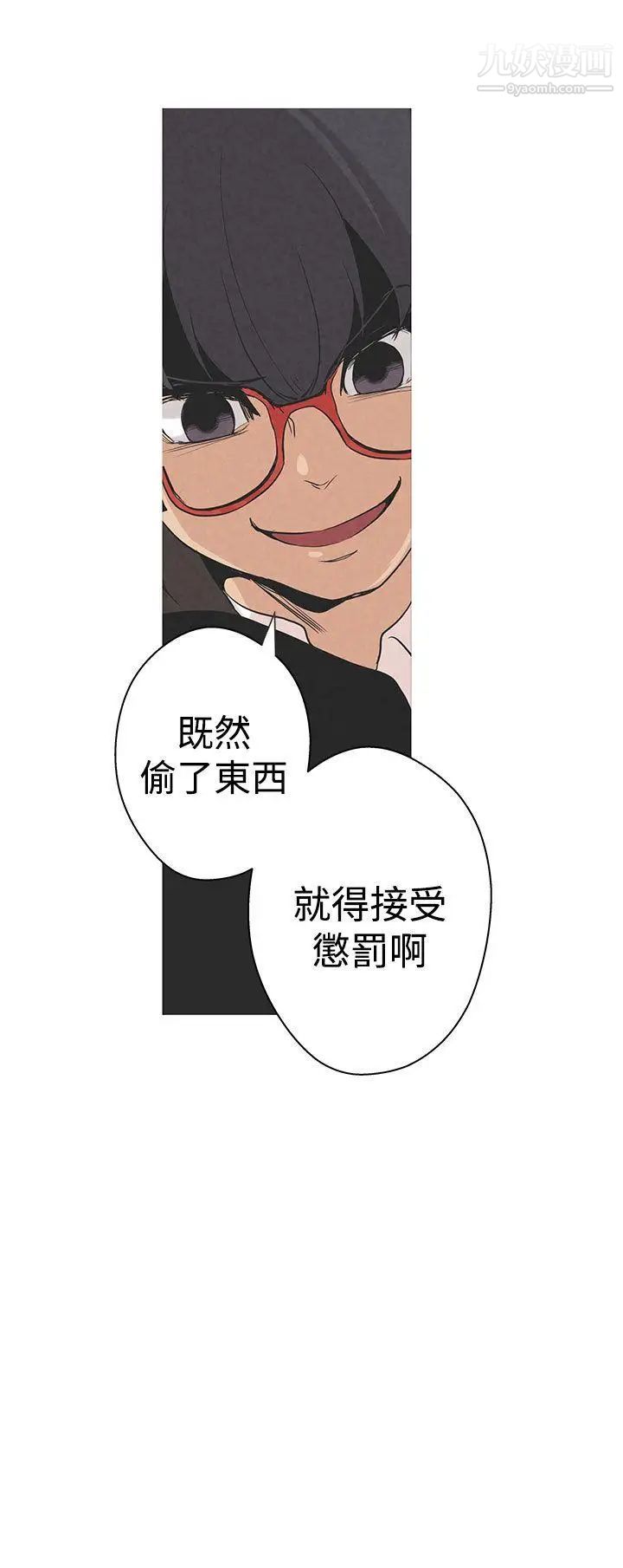 女神狩猎第1话