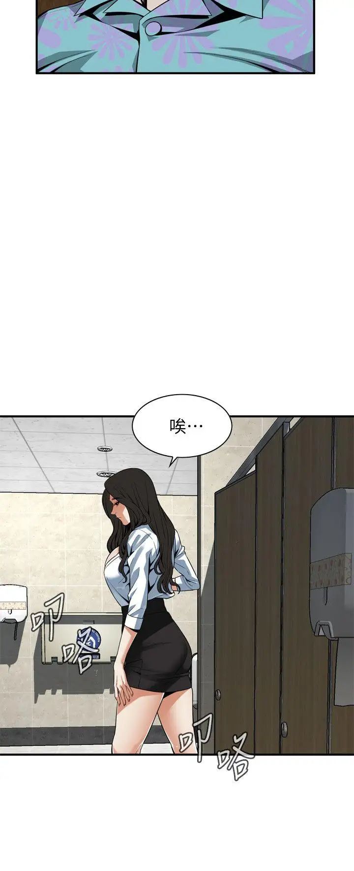 偷窥第151话-<第3季>渴望被视姦的琇爱