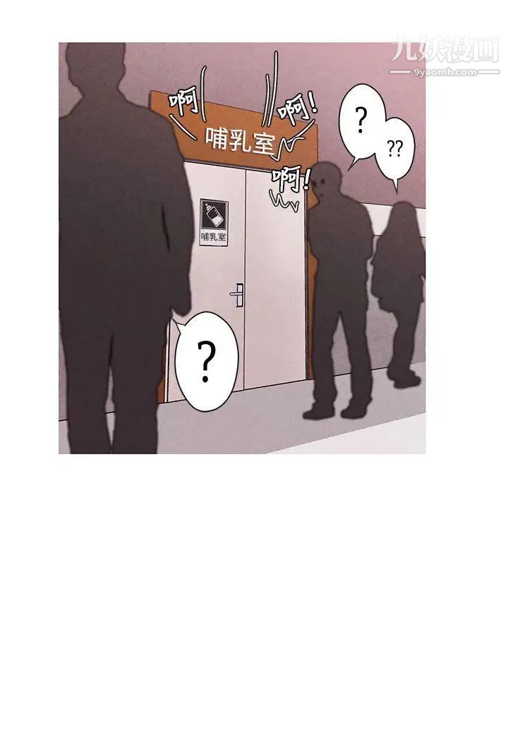 女神狩猎第1话