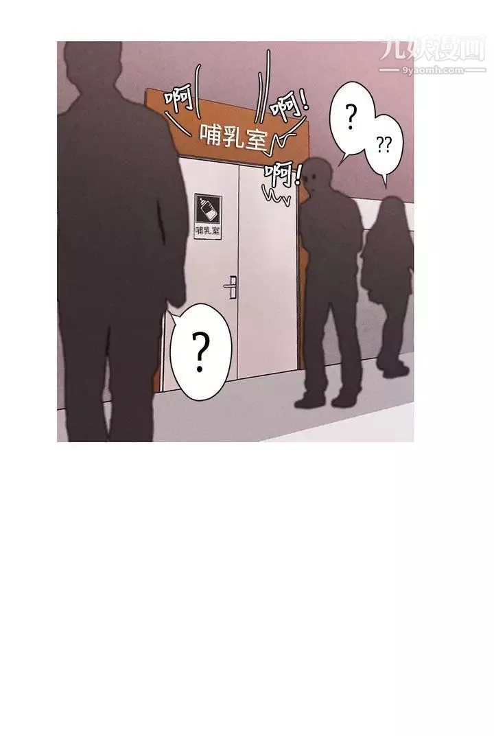 女神狩獵第1話