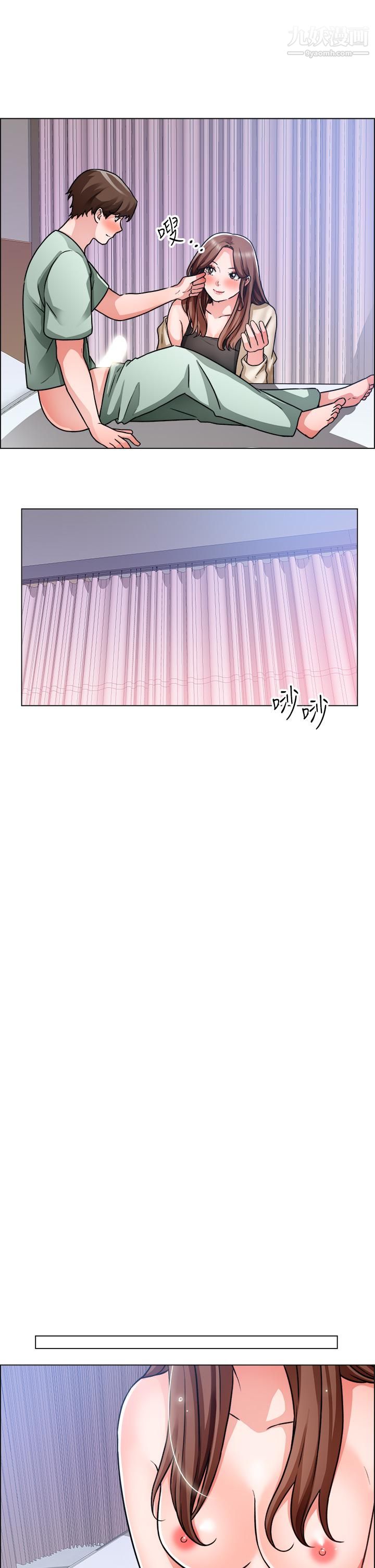 誠徵粗工第49話-潔允，我愛你