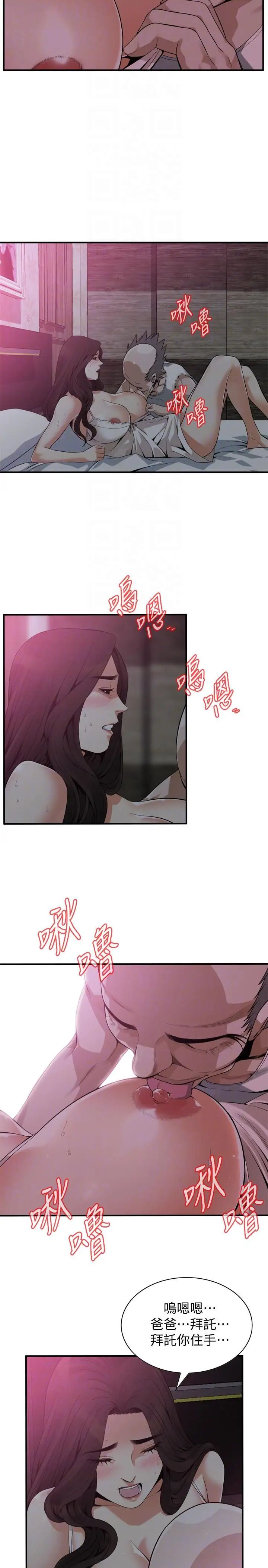 [AI绘画]国漫斗罗大陆女主-小舞.千仞雪.白沈香.胡列娜.波赛西.朱竹清.宁荣荣.阿银第20话