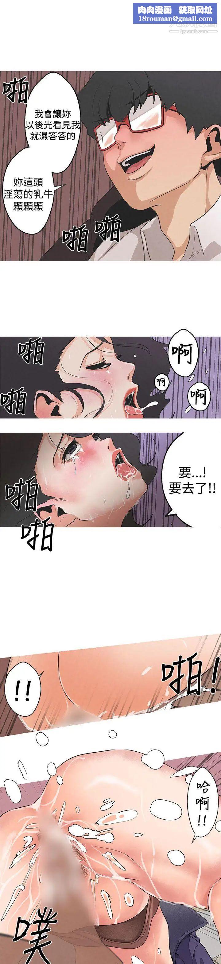 女神狩猎第2话