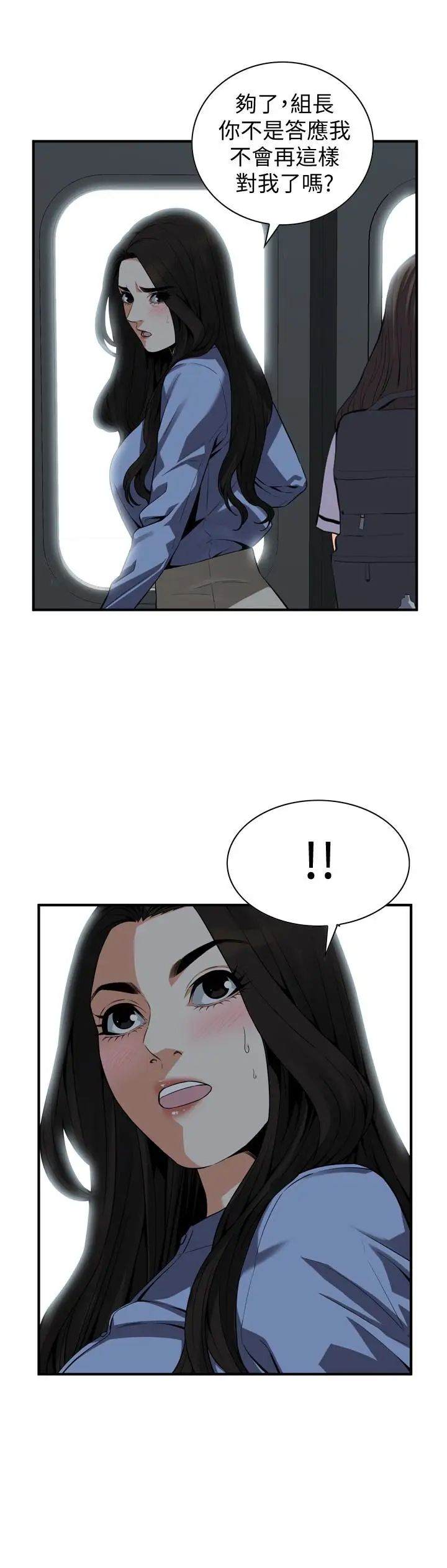 偷窥第152话-<第3季>嚐嚐惊险刺激的快感吧
