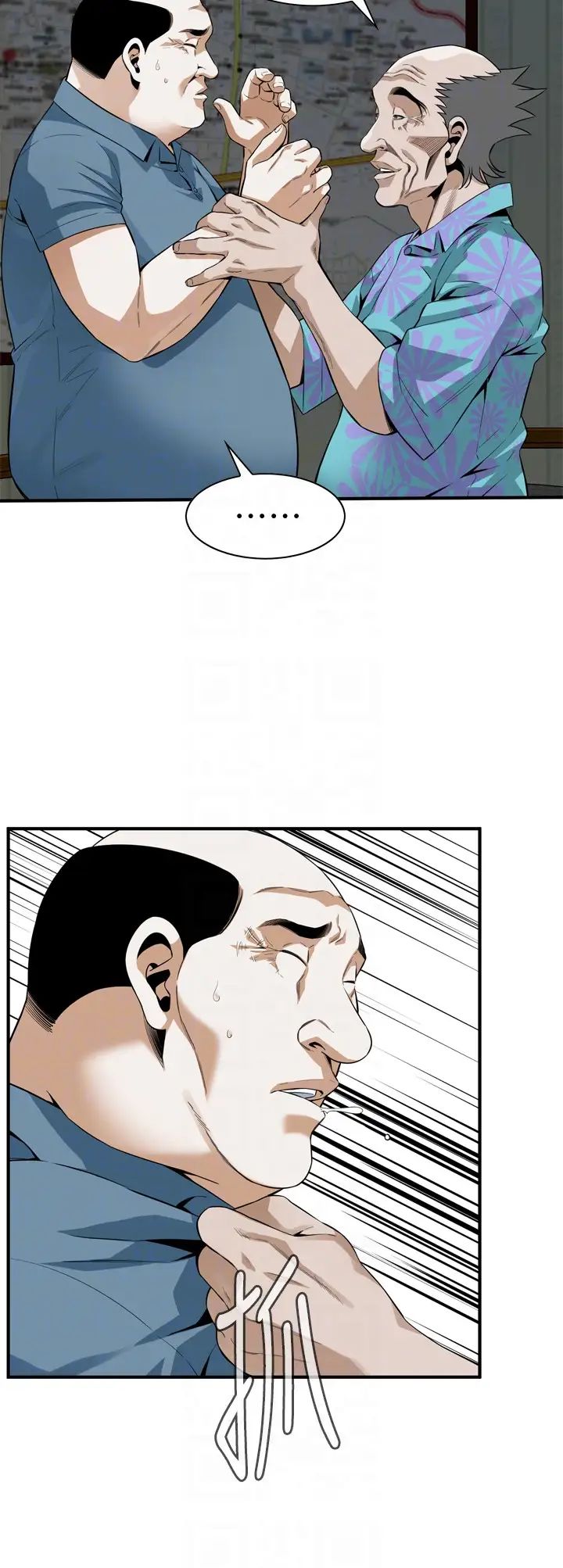偷窥第152话-<第3季>嚐嚐惊险刺激的快感吧