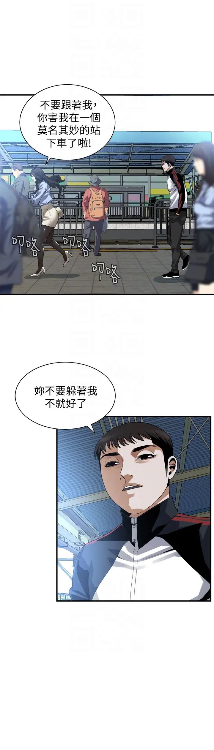 偷窥第153话-<第3季>你媳妇有够骚