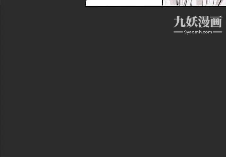 女神狩猎第3话