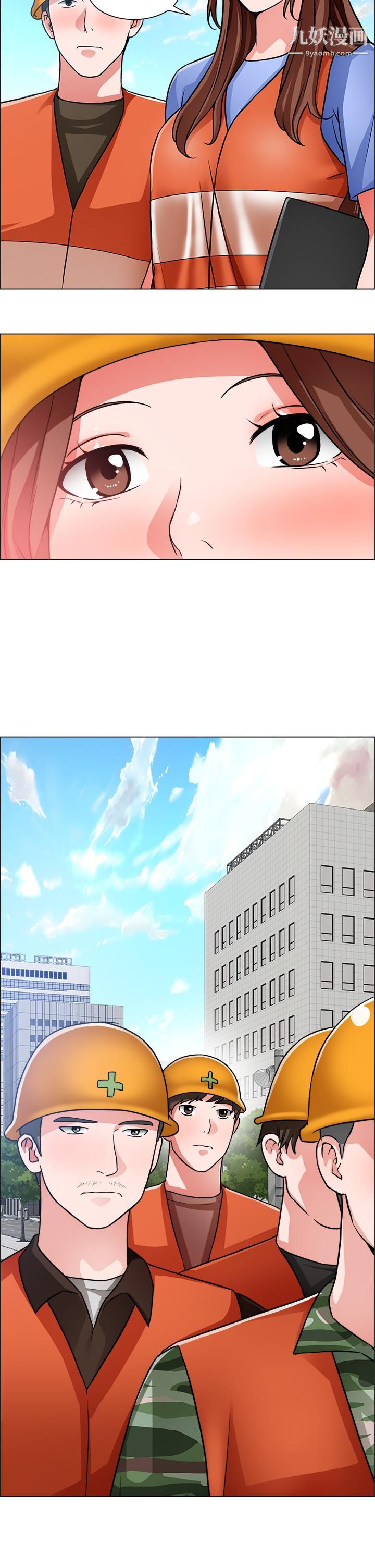 誠徵粗工第50話-最終話-得來不易的幸福