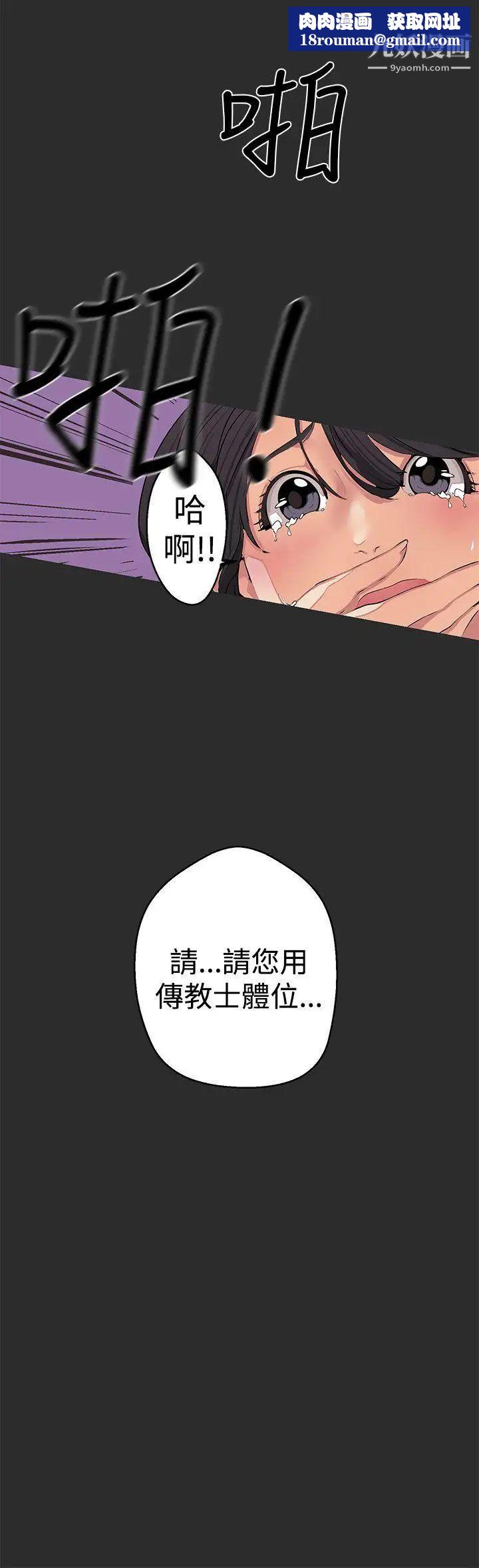 女神狩猎第4话