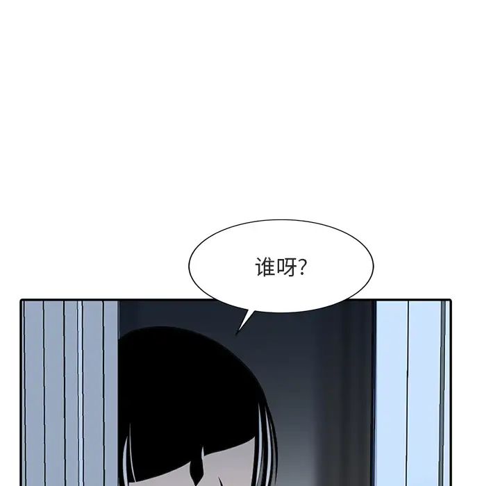 姐姐的秘密第1话