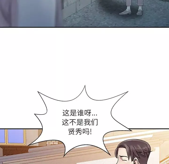 姐姐的秘密第1話
