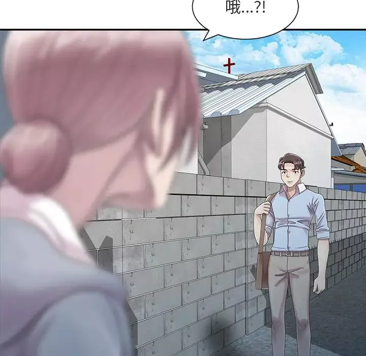 姐姐的秘密第1話