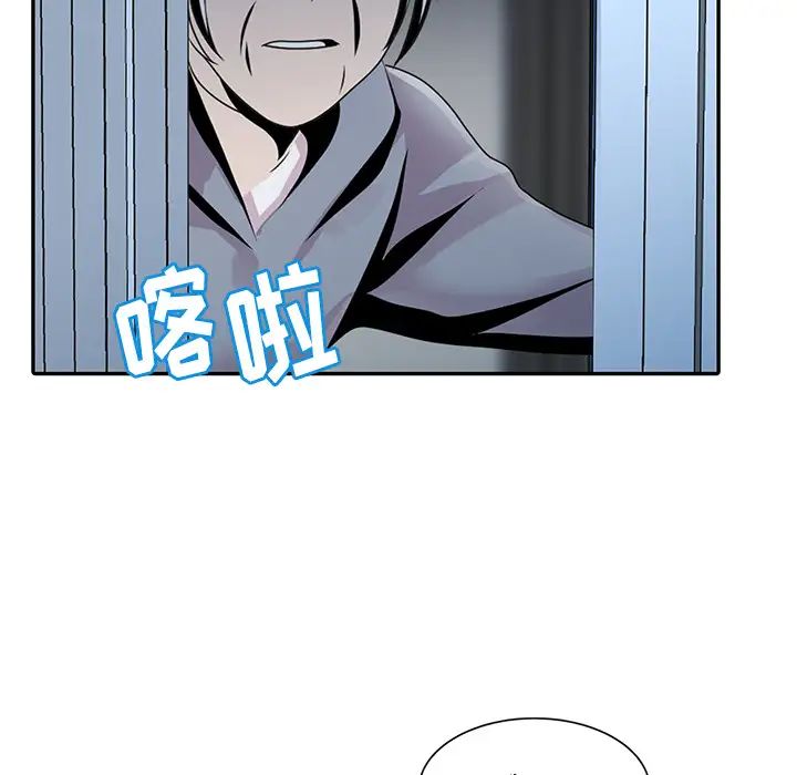 姐姐的秘密第1话