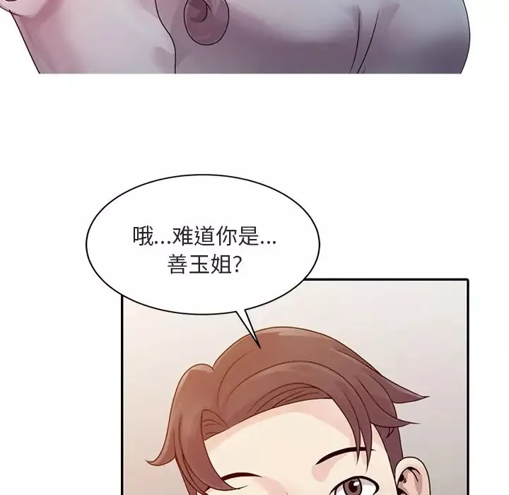姐姐的秘密第1話