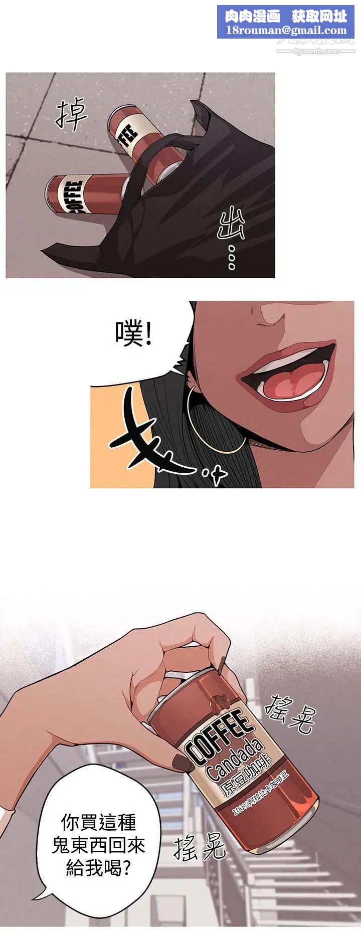 女神狩猎第5话