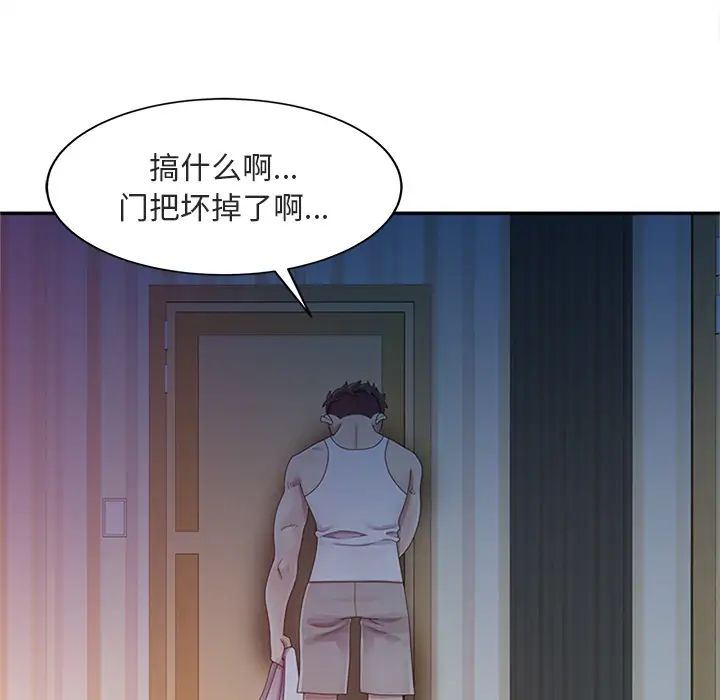 姐姐的秘密第1话