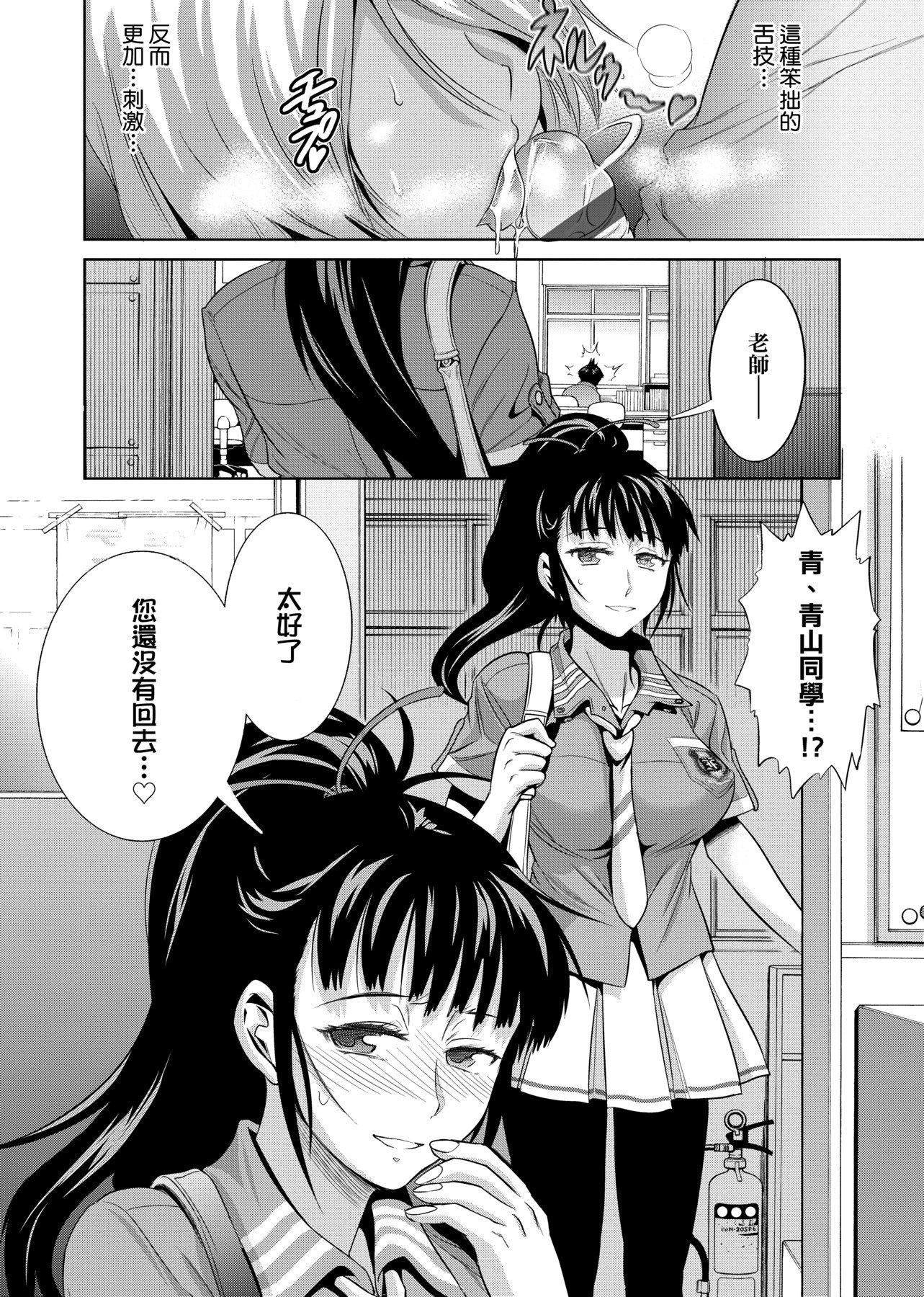 [DISTANCE]じょしラク!新装版[黑条修正][未来数位中文][DISTANCE]じょしラク!新装版[黑条修正][未来数位中文]