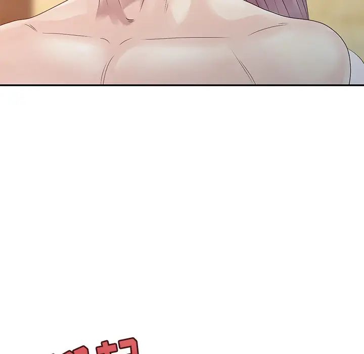 姐姐的秘密第1話