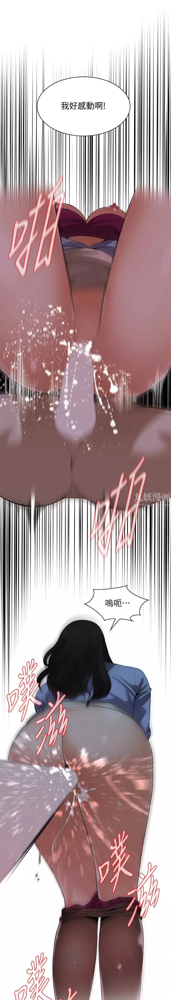 偷窺第157話-<第3季>任人插的琇愛