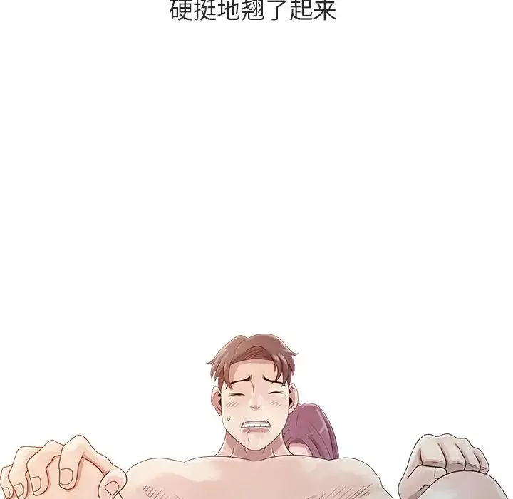 姐姐的秘密第1話