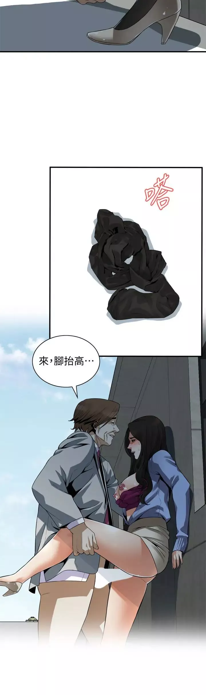 偷窺第157話-<第3季>任人插的琇愛