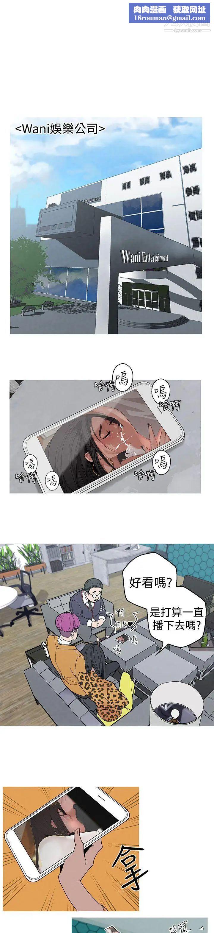 女神狩猎第7话