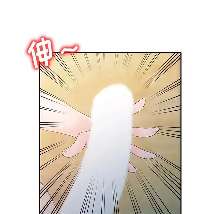 姐姐的秘密第2話