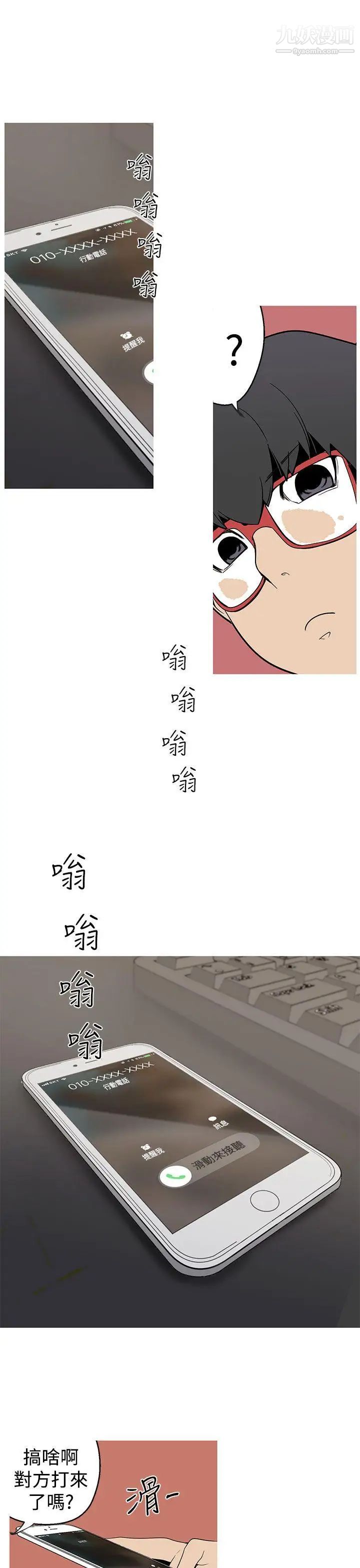 女神狩猎第7话