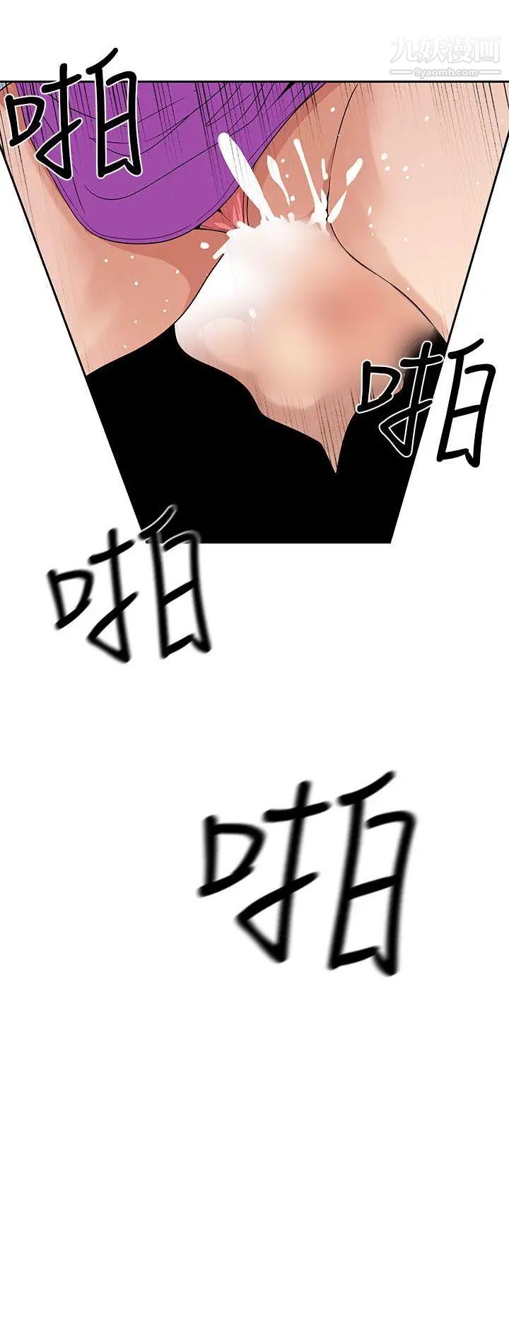 女神狩猎第8话