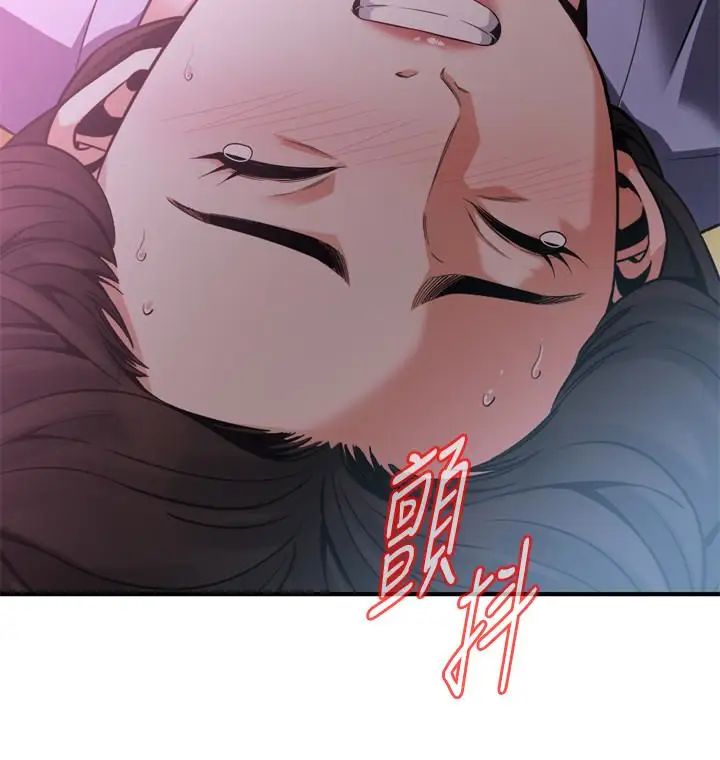 偷窥第159话-<第3季>我能够相信的人只有组长…