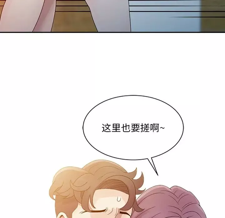 姐姐的秘密第2話