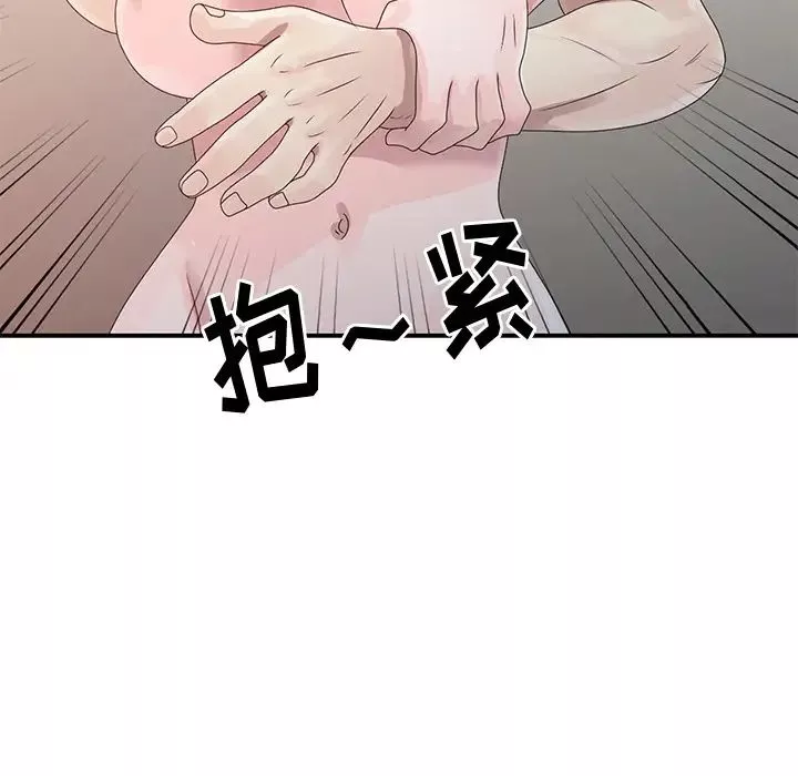 姐姐的秘密第2話