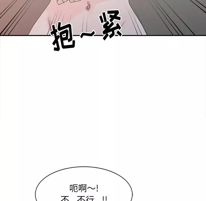 姐姐的秘密第3話
