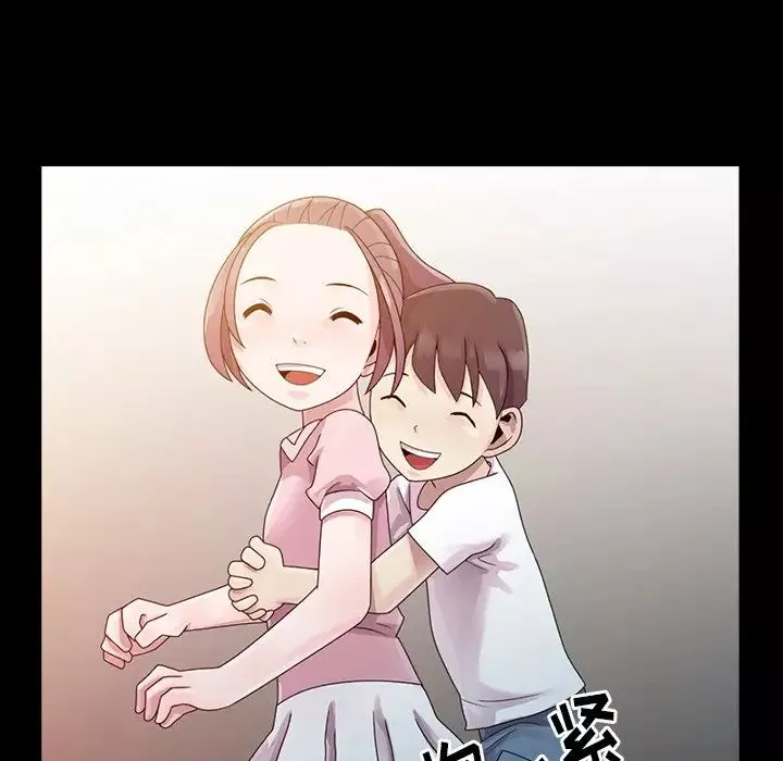 姐姐的秘密第3話