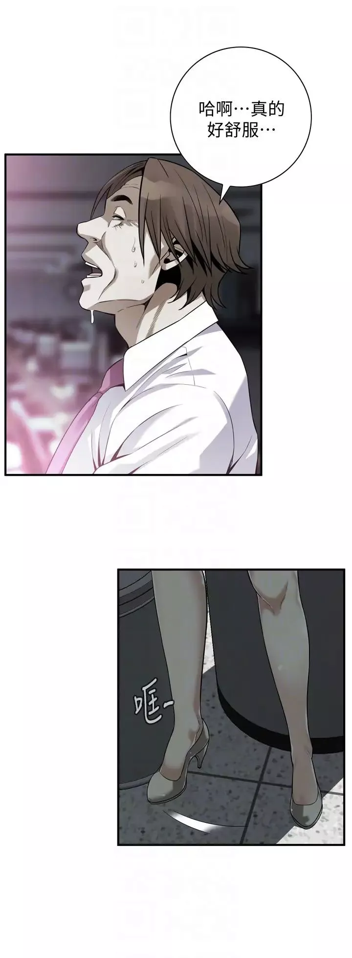 偷窺第160話-<第3季>我比那個歐巴桑還美味吧？