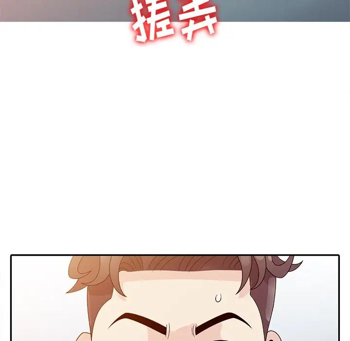 姐姐的秘密第3话