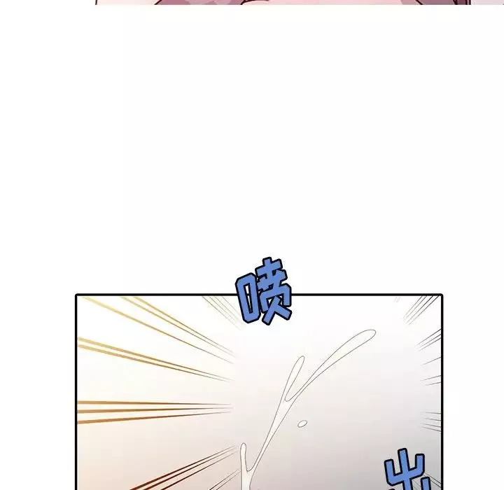 姐姐的秘密第3話