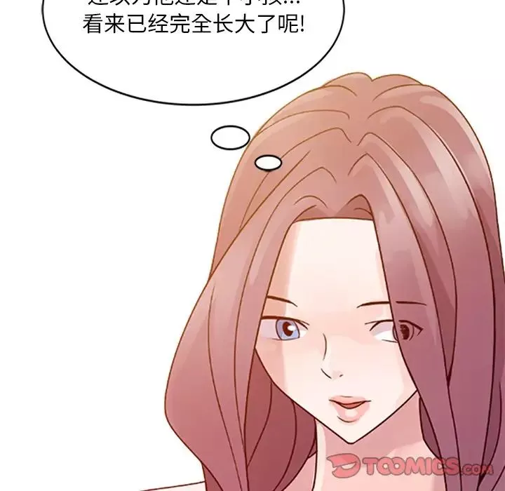 姐姐的秘密第4話